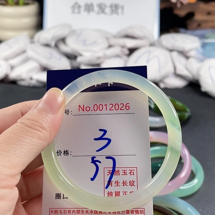 玛瑙/玉髓未镶嵌手镯
