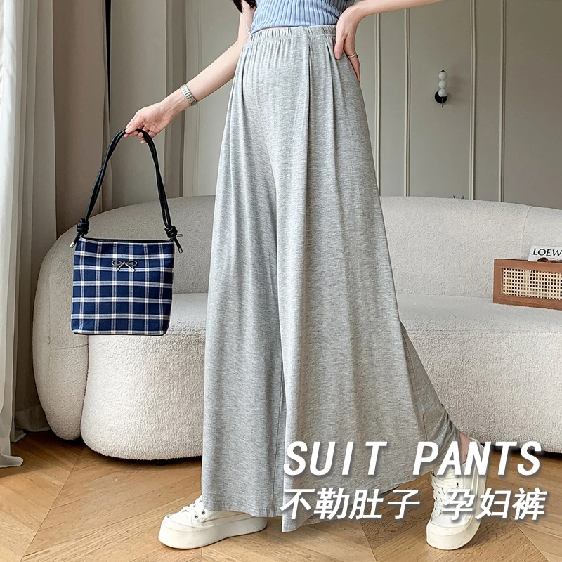 孕妇裤子夏季薄款莫代尔大码产后可穿抽绳宽松裙裤外穿阔腿九分裤