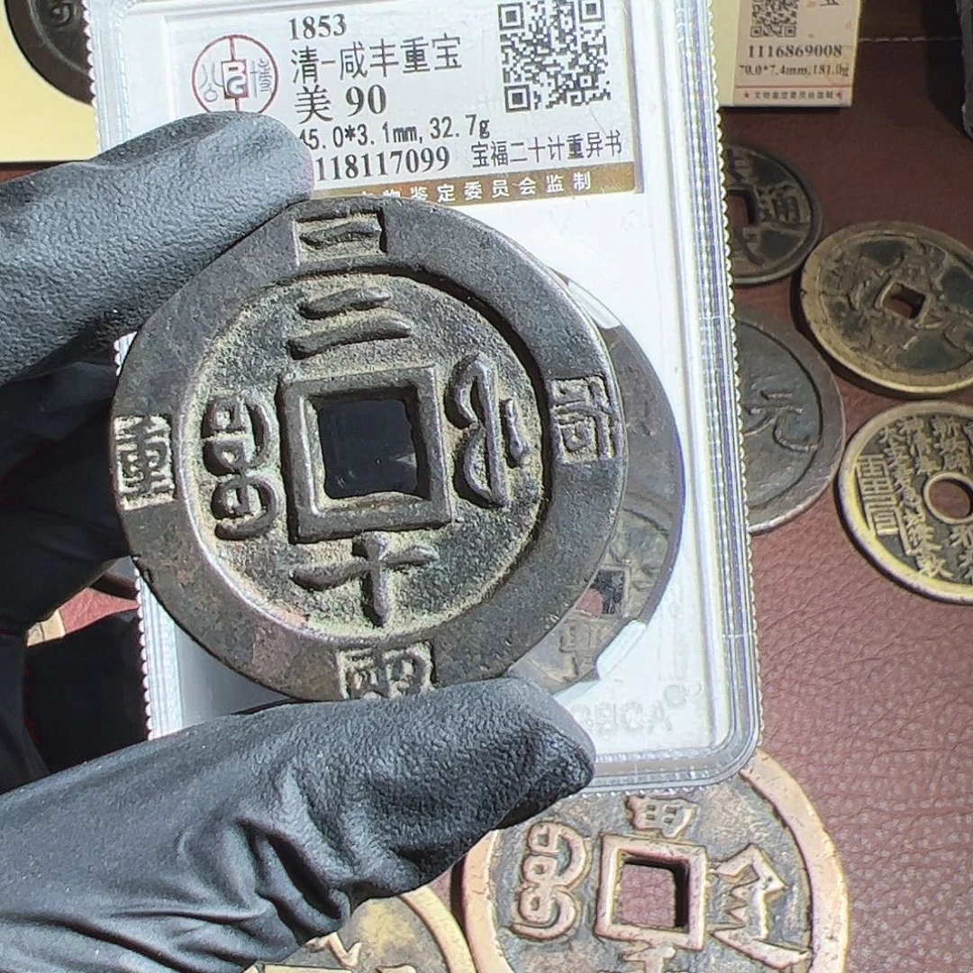 爱***月铜保真正品保证正品