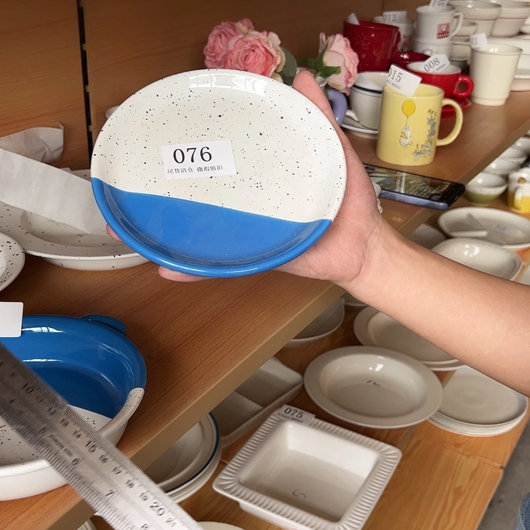 新骨瓷076微瑕L蓝白拼色7寸平盘