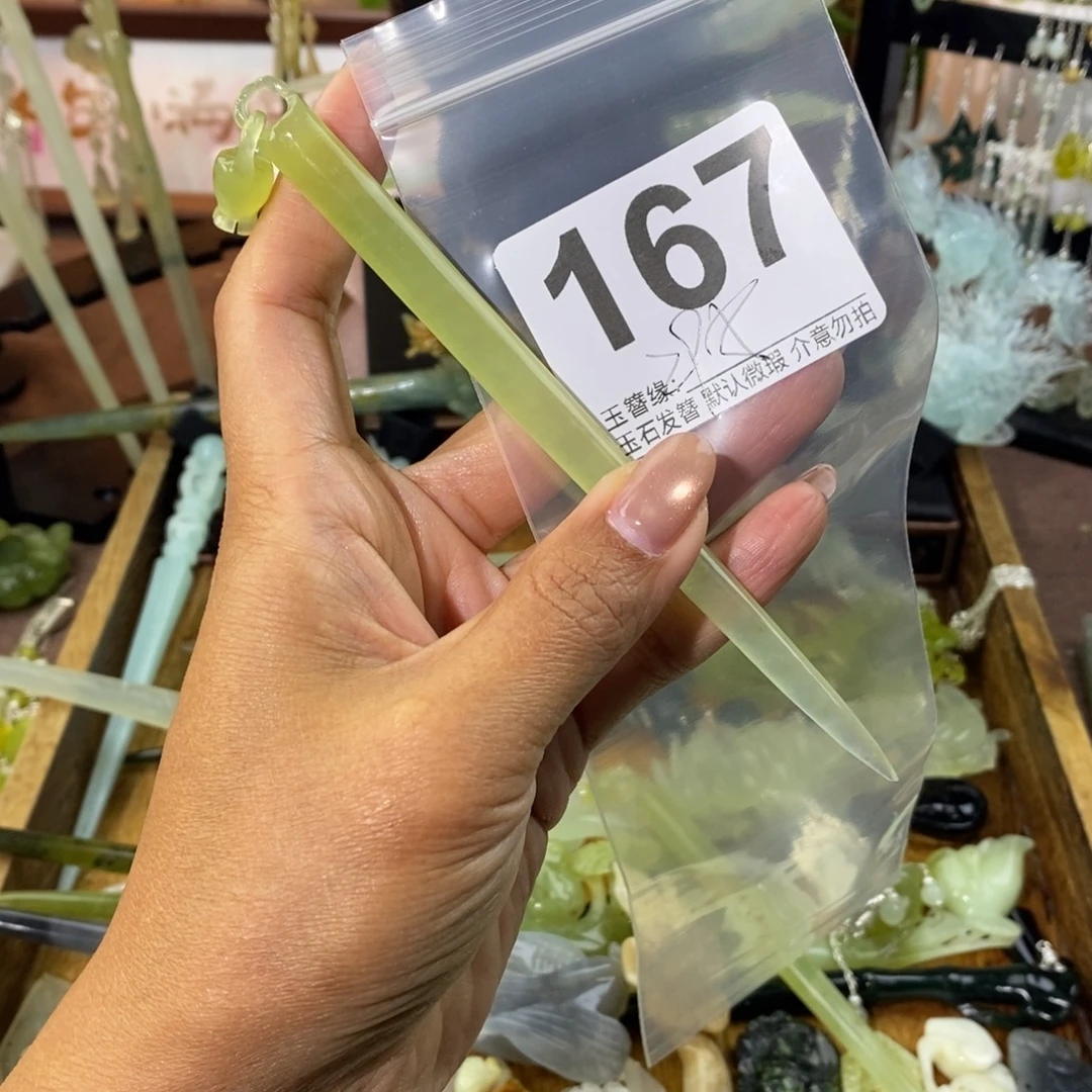 ****爱蛇纹石玉未镶嵌发饰