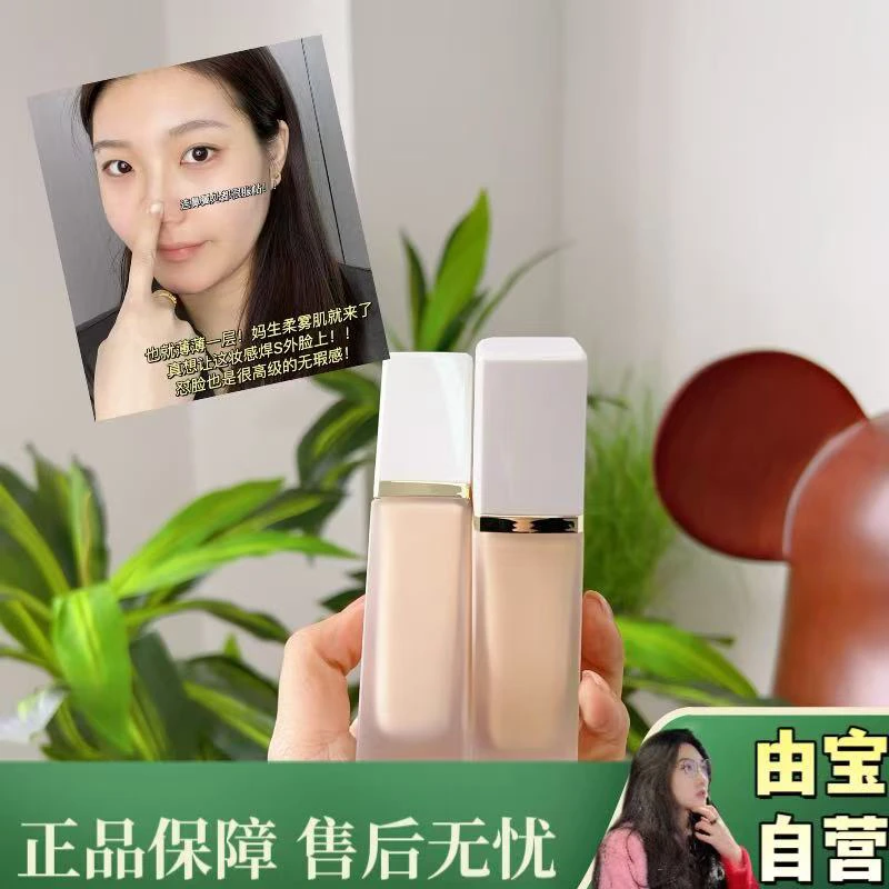 【发现新大陆啦！】嘎嘎适合夏天的国货之光 底气持妆粉底液～