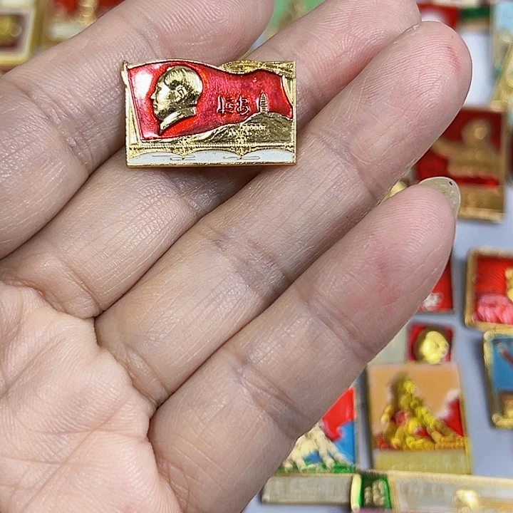 其他普通金属高**高纪念章 纪念章 纪念章