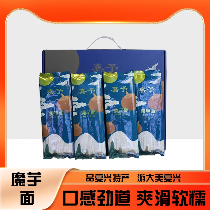 魔芋面即食方便快捷主食轻食美味