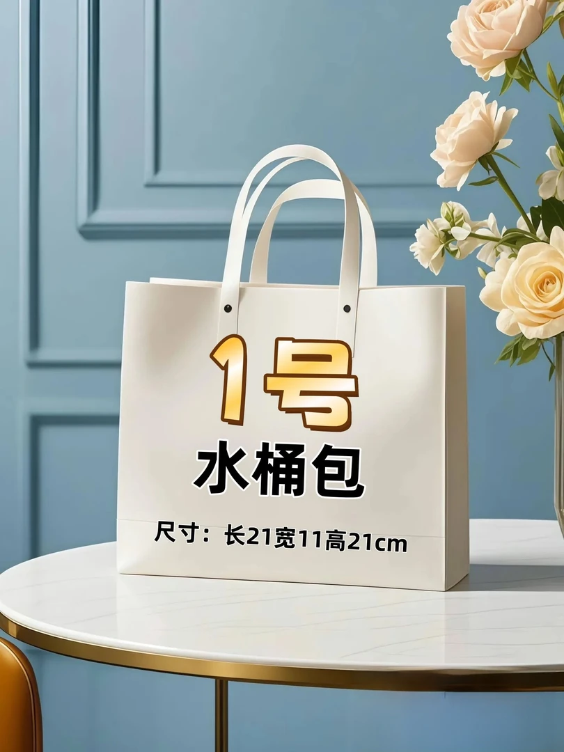 【1号】 2025款秋季爆款单肩时尚百搭休闲水桶包#A2729-12