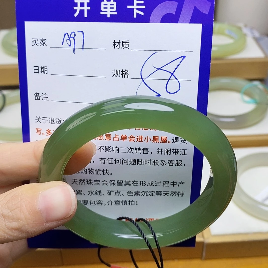 未镶嵌手镯和田玉sy