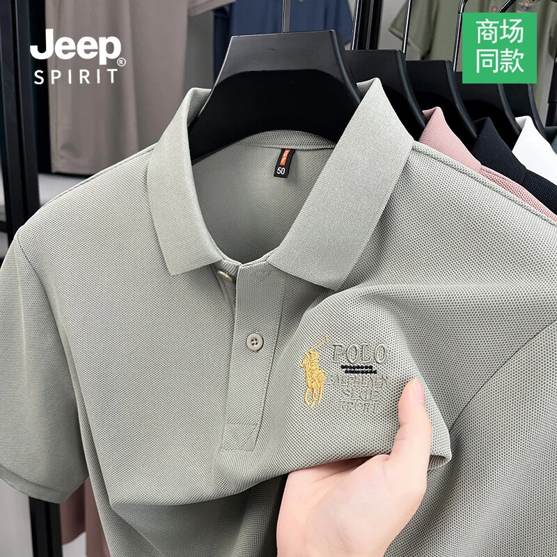 JEEP吉普爆款透气Polo衫男士短袖T恤夏季休闲商务翻领保罗上衣