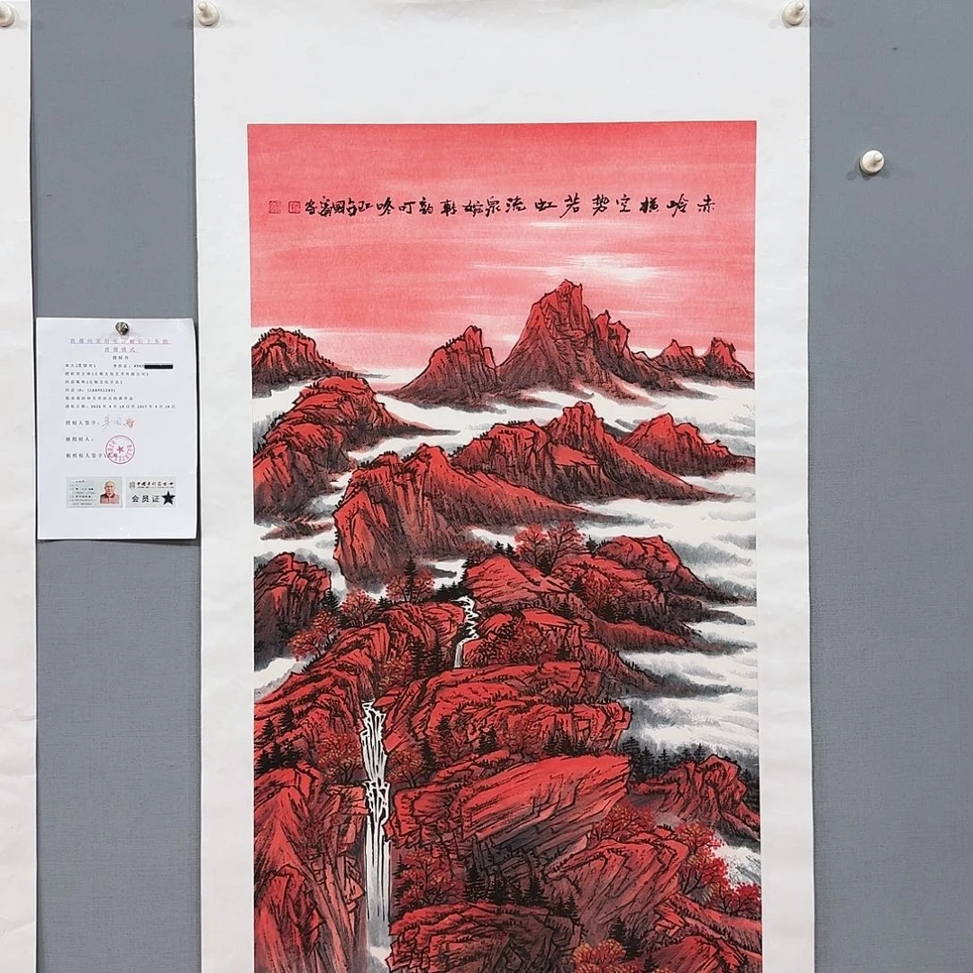 国画莫国宾国画作品