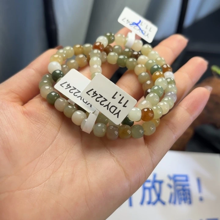 和田玉（糖玉）未镶嵌手链