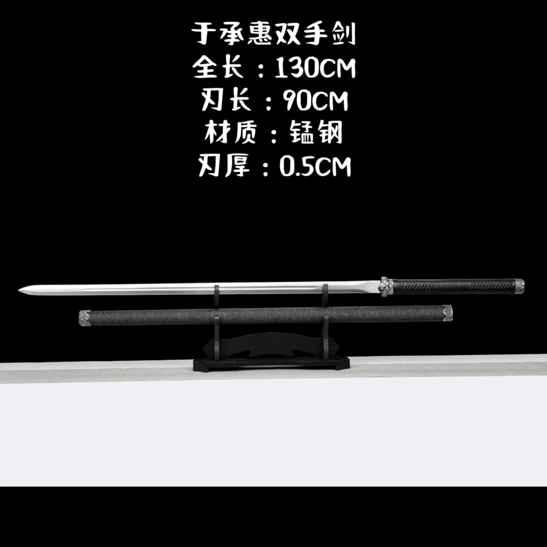带鞘版双手剑龙泉锰钢淬火一体双手剑兵器收藏把玩未开刃