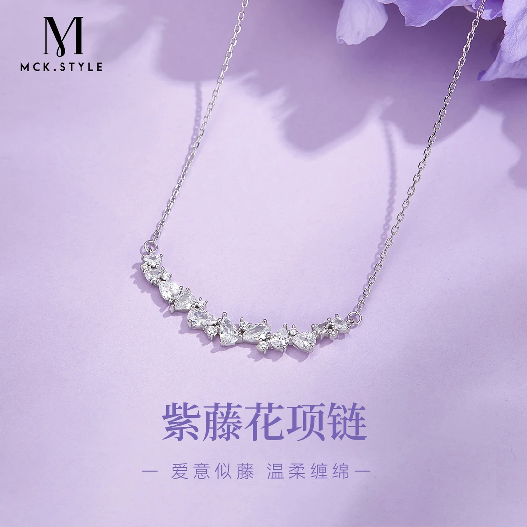 mck 坠链均925银 紫藤花项链女轻奢设计感锁骨链生日礼物送女朋友