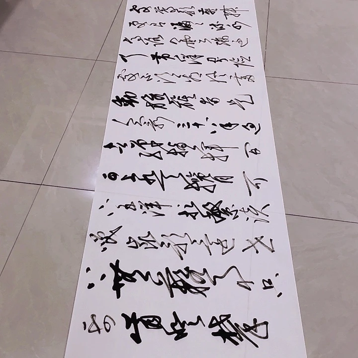 书法尤老师书法作品井冈山