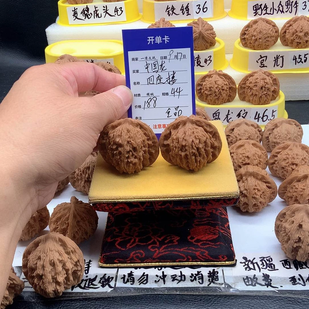 把件文玩核桃中***?老树四座楼