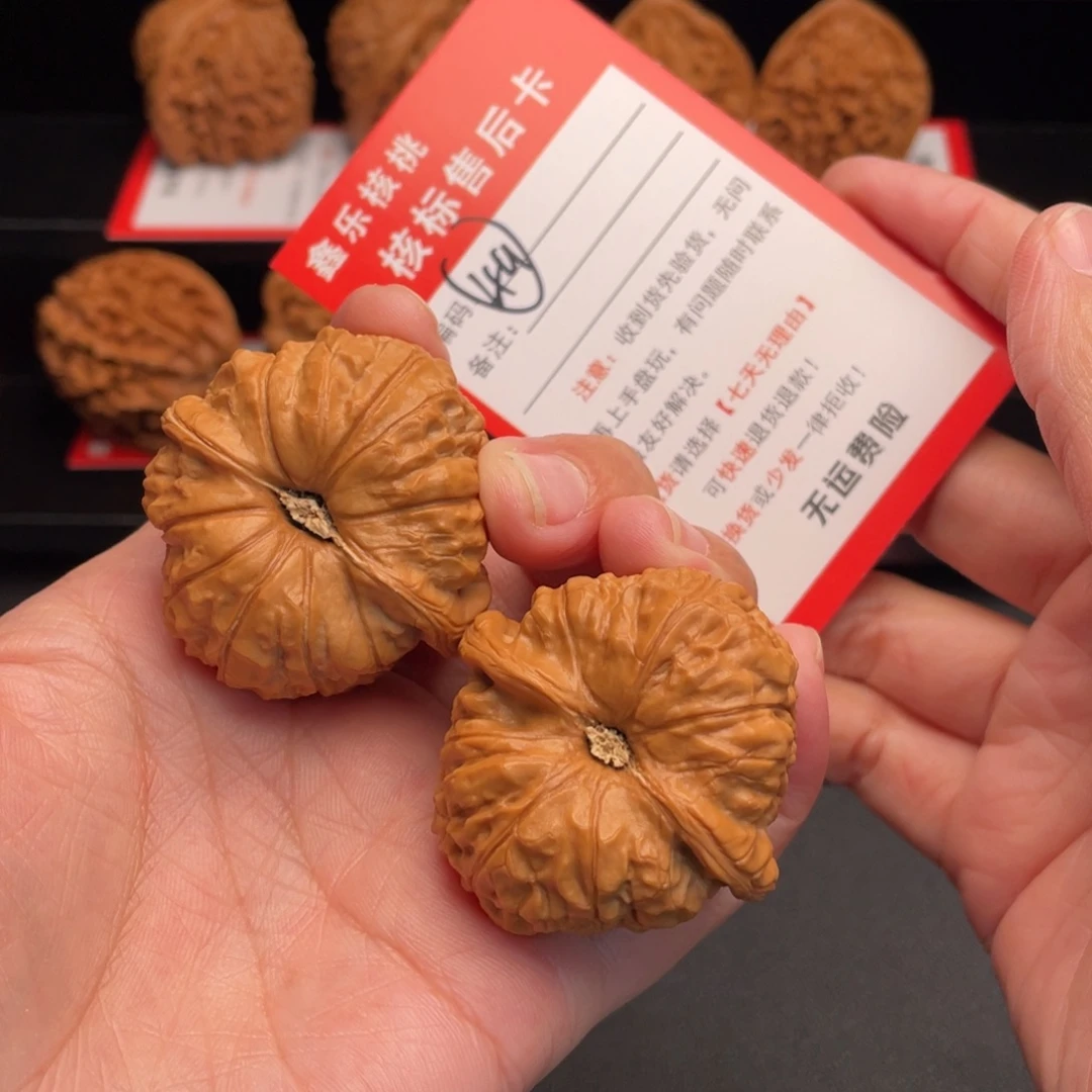 把件文玩核桃南瓜41