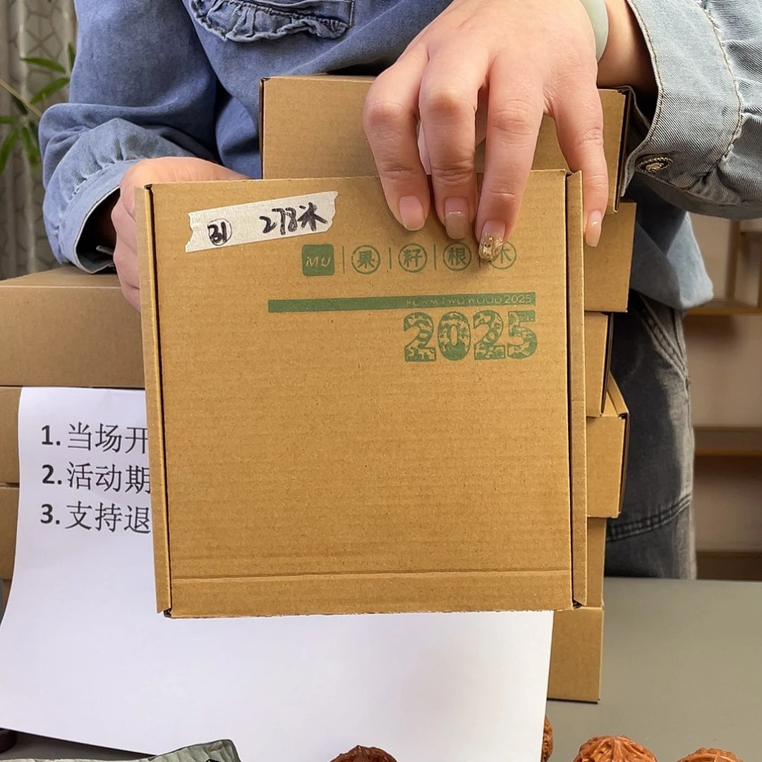 桃核把件31号文玩核桃