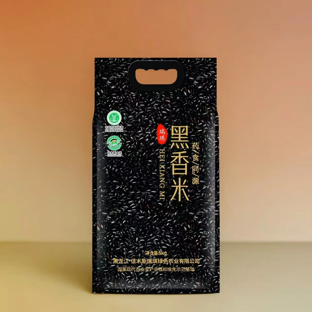 瑞琪黑香米真空压缩