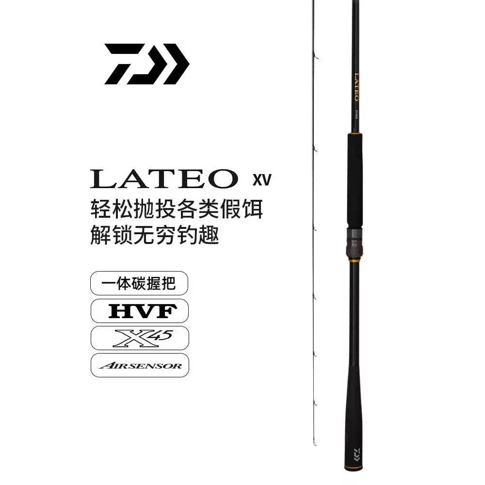 DAIWA达亿瓦 25新款LATEO XV拉提奥海鲈竿泛用远投路亚竿岸抛翘嘴
