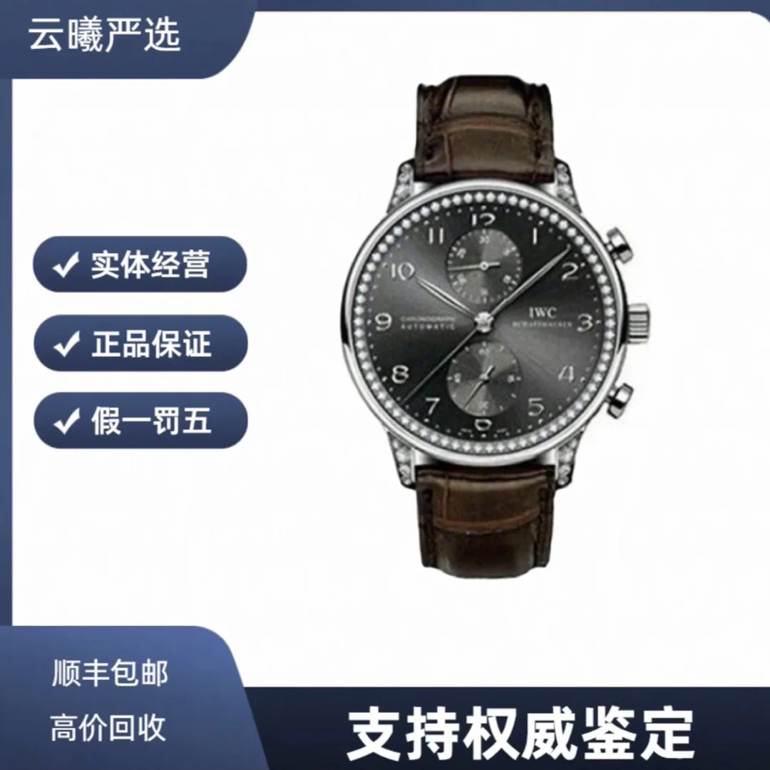 99新 IWC/万国 99新/葡萄牙系列/自动机械机芯腕表40.9mm