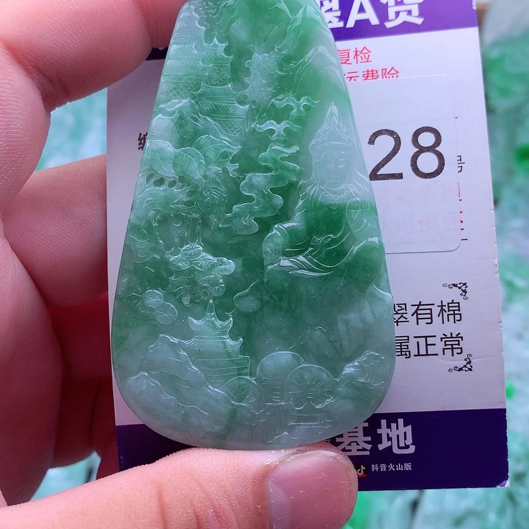 翡翠未镶嵌吊坠(不含链)