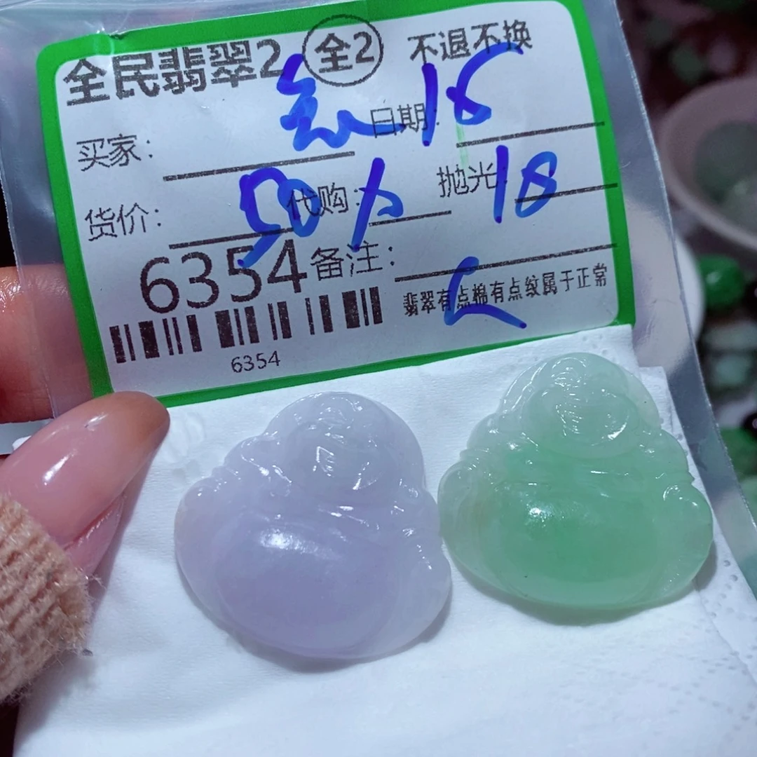 懒***兔定制翡翠未镶嵌我