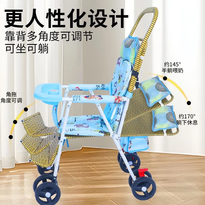 仿藤编小推车同款宝宝手推车婴儿推车婴儿车1-3岁藤椅四季通用