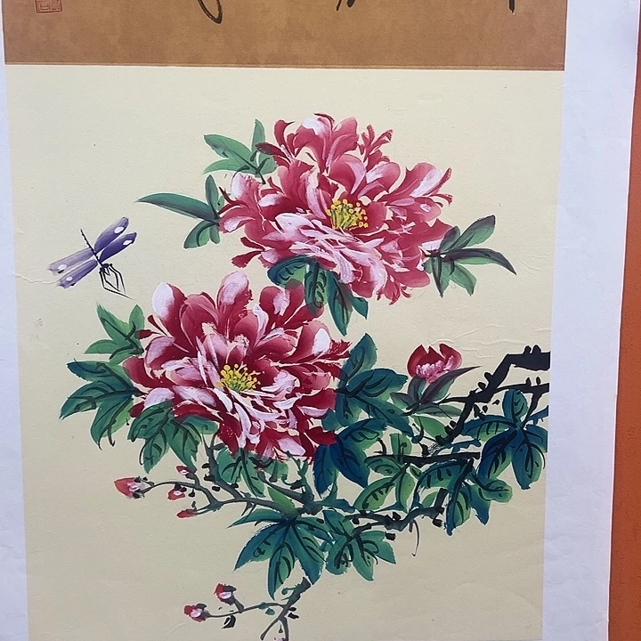 国画收藏了一个小可爱