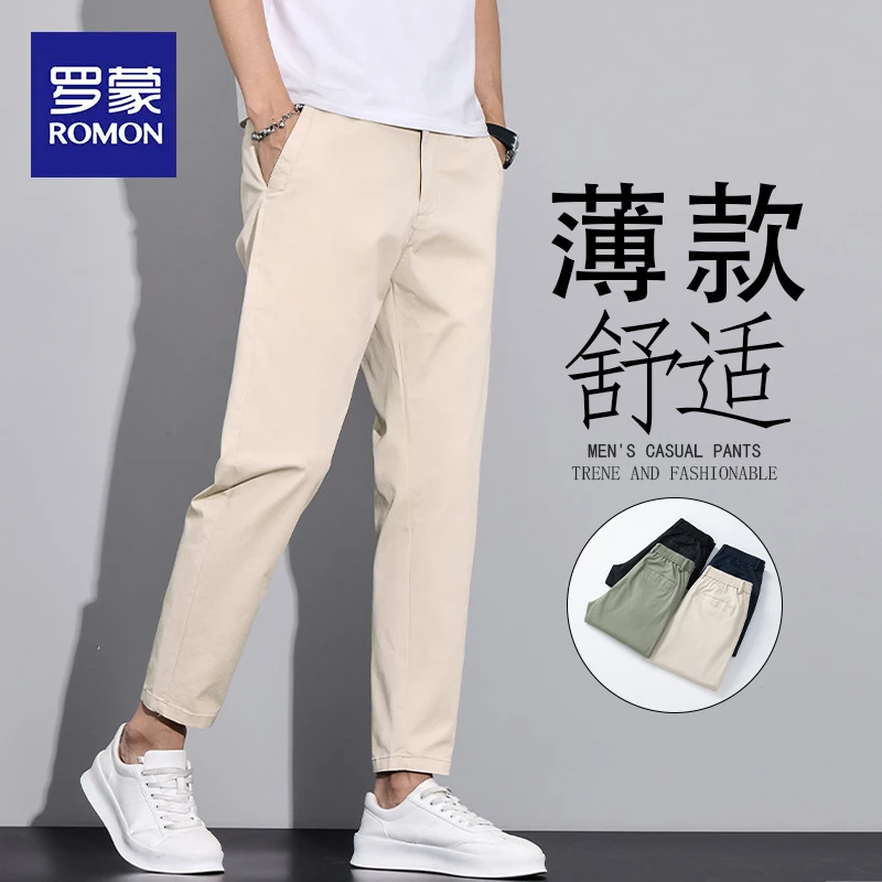 罗蒙男士夏季九分裤修身薄款小西裤子2025新款冰感直筒休闲裤子男