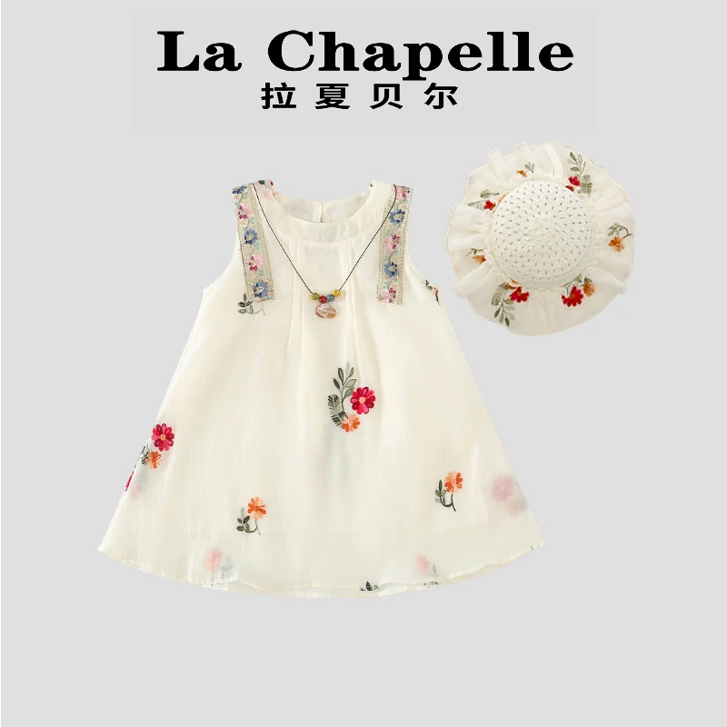La Chapelle【拉夏贝尔】时尚夏季新款刺绣儿童碎花连衣裙LD991