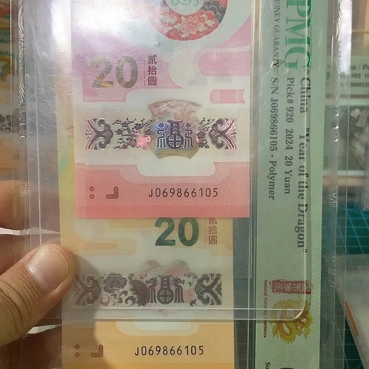 龙蛇金马全同按图发货