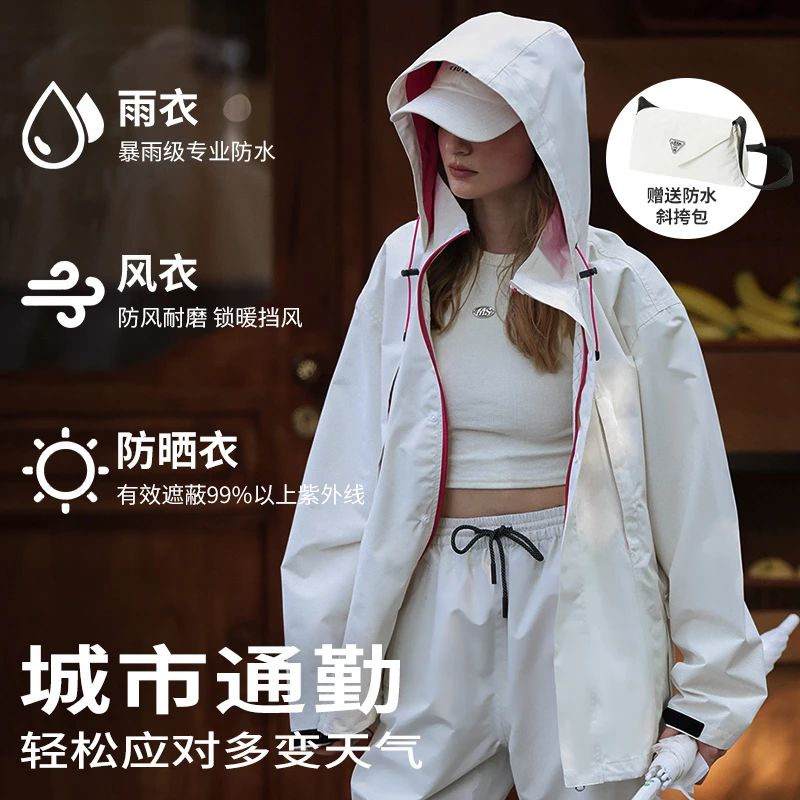 【防风防暴雨+新硬壳压胶+撞色冲锋衣】男女款防水雨衣雨裤套装防水