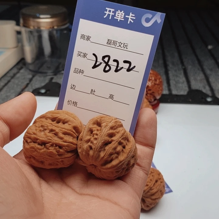 吊坠文玩核桃2822