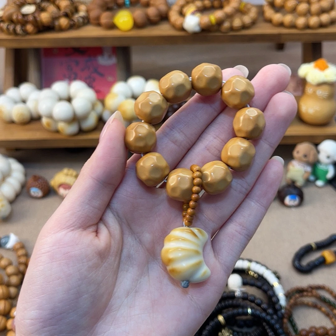 猴头核桃手串奶酪珠手捻