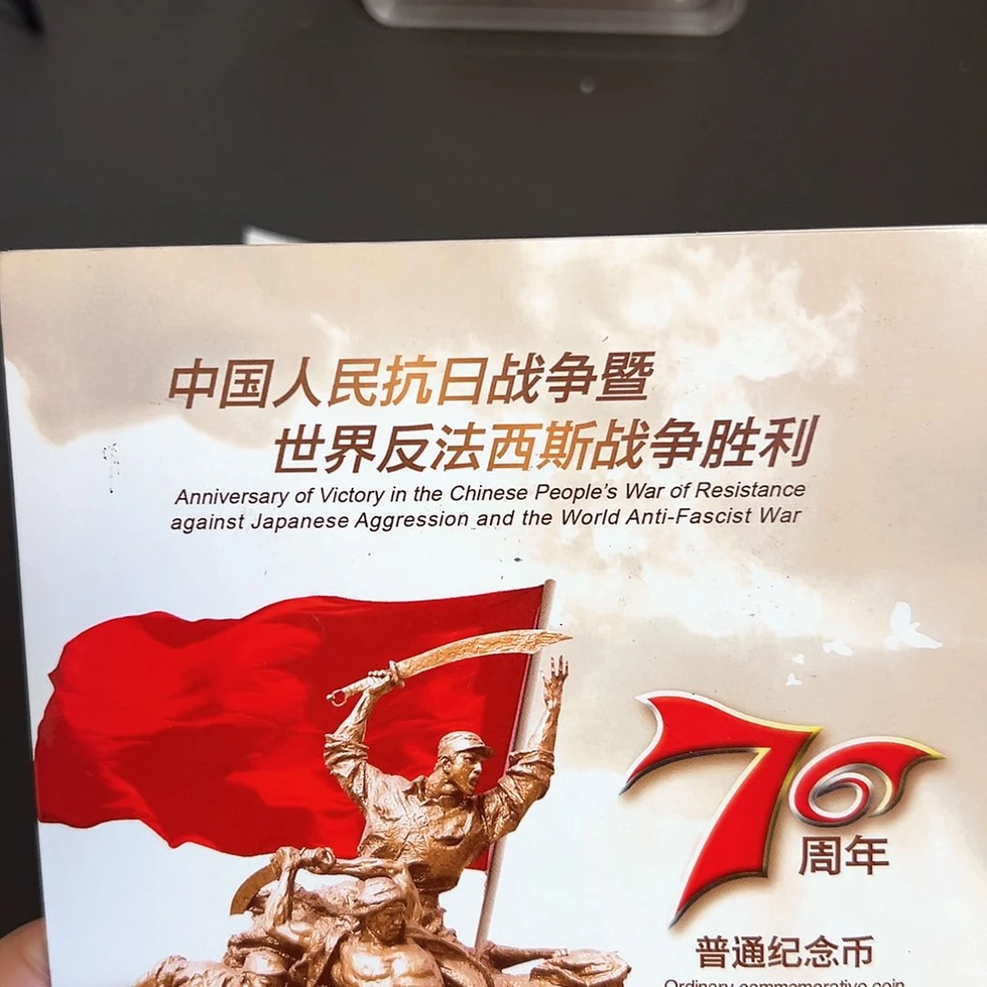 W***G其他普通金属龙凤胎无油冠尾401