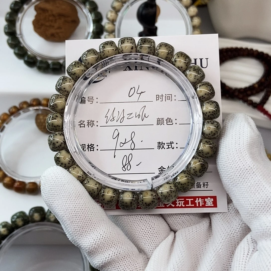 星月菩提手串9绿冰大眼睛04