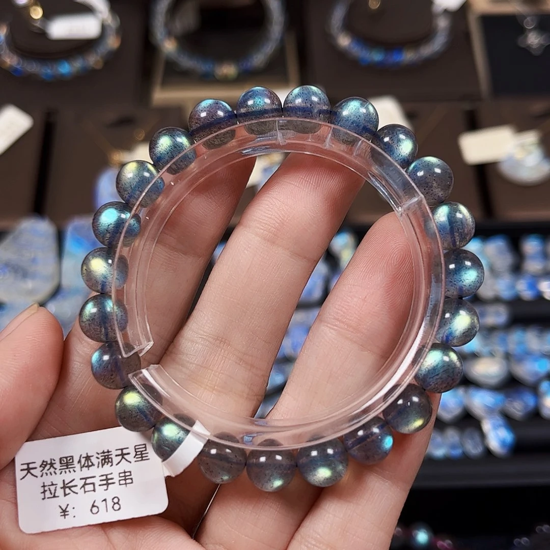 手链未镶嵌长石8.2