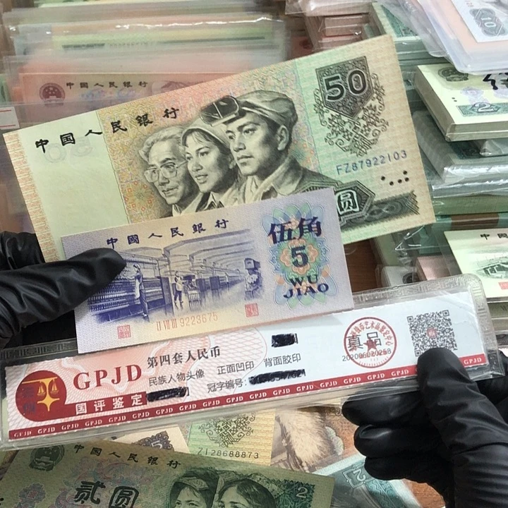 李***萍9050号码103➕纺织675 真币按图发