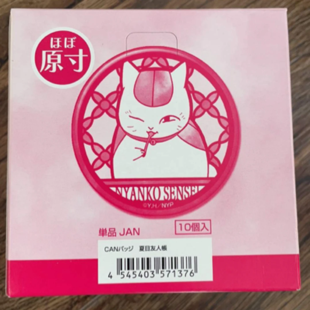 【日谷】夏目友人帐吧唧 盲盒（代拆）