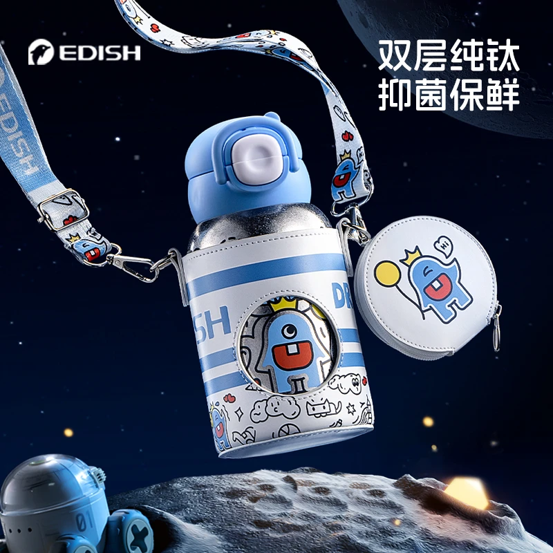 EDISH/壹滴水550ML纯钛儿童保温杯一杯双饮带吸管上学专用水杯