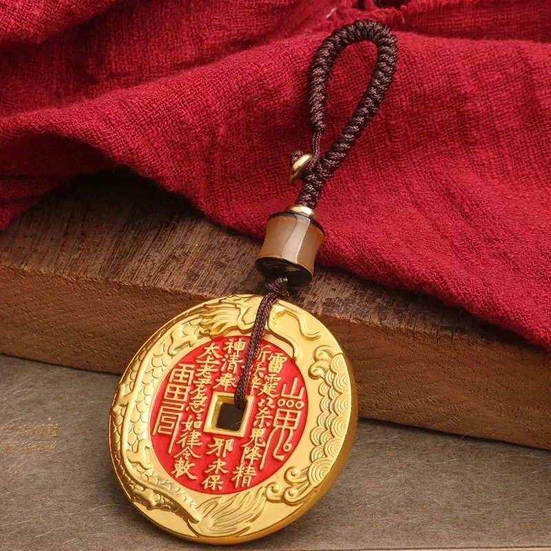 黄铜山鬼花钱钥匙扣鱼跃龙门吊坠钱币蛇年铜质扣花钱挂饰古币