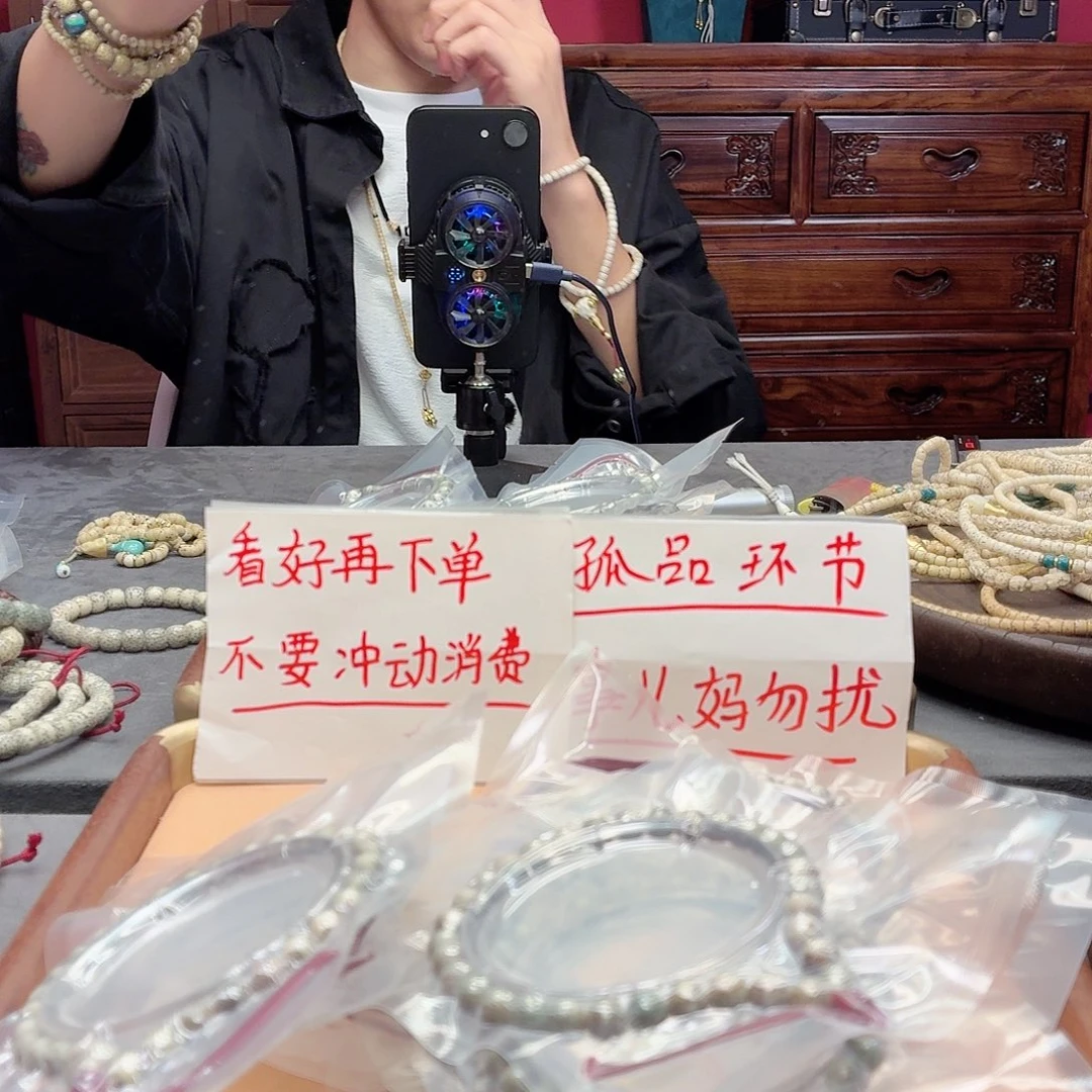 吊坠星月菩提福利盒子，看好再拍，，102号