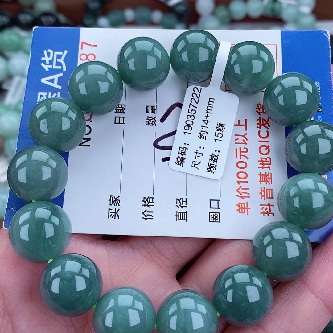 翡翠未镶嵌毛衣链