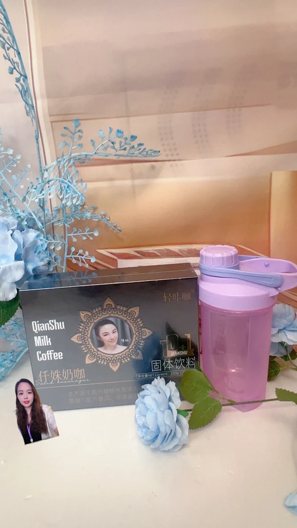 小吴专属轻咔咖防弹轻咖萃固体饮料20g/袋*11袋  1盒装