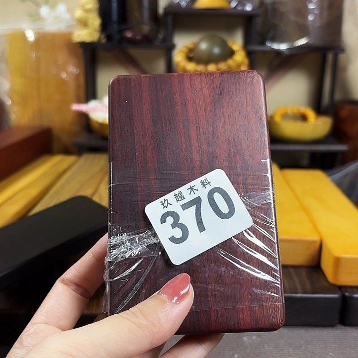 西***修木木料加工技术规程