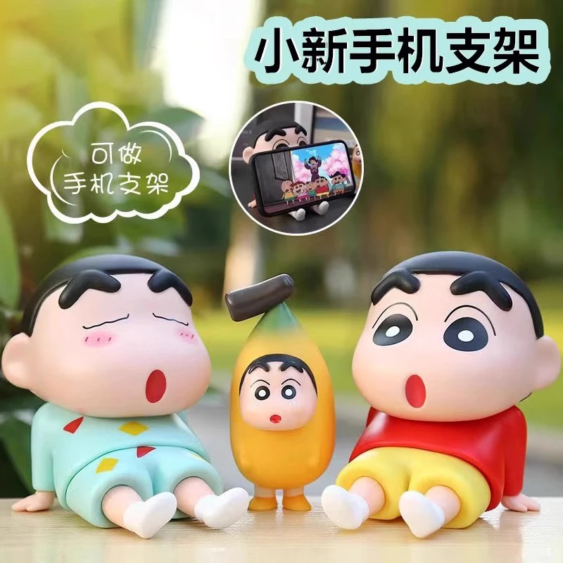 手机支架蜡笔小新懒人支撑架可爱风桌面摆件手办模型公仔网红潮玩