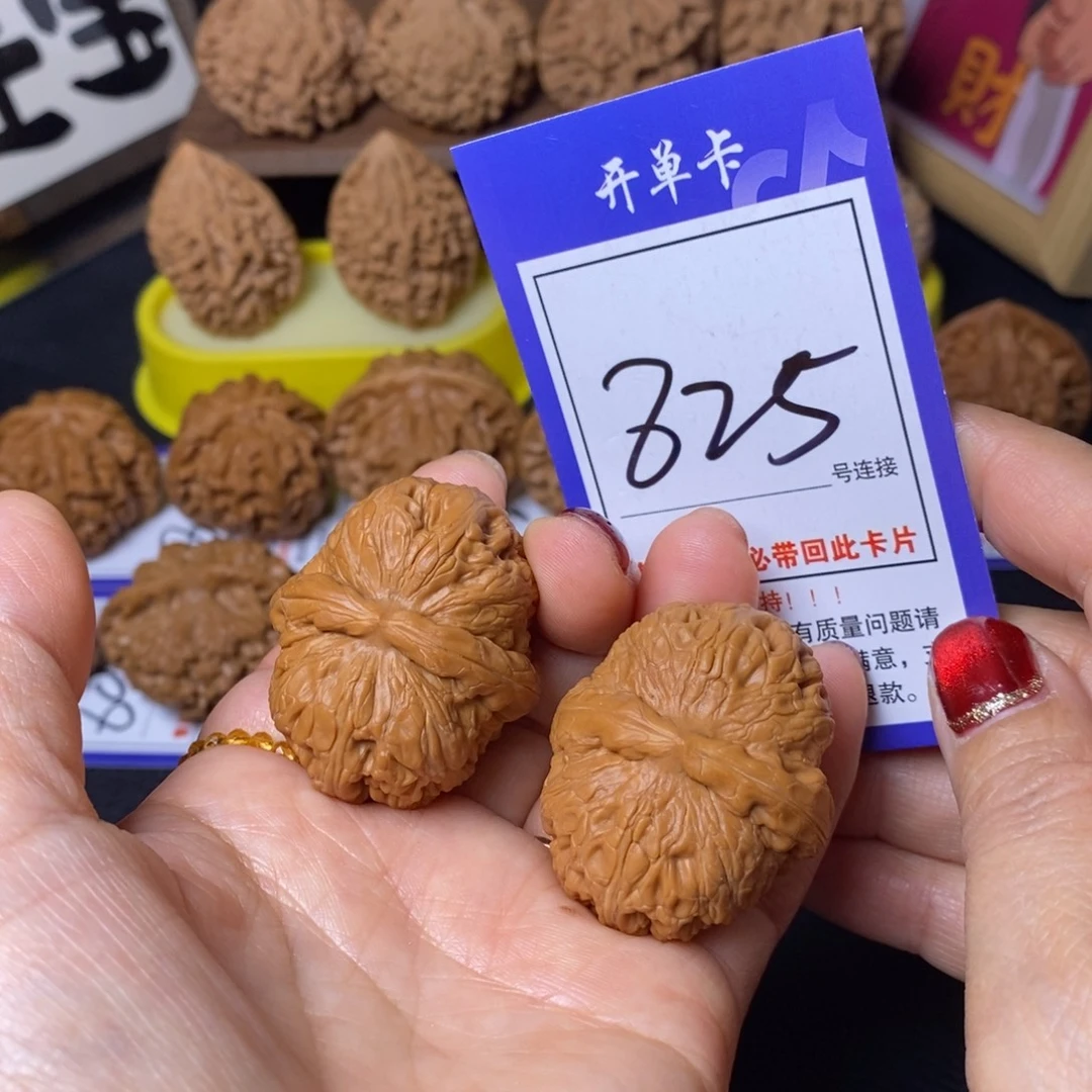 文玩核桃把件41元宝825