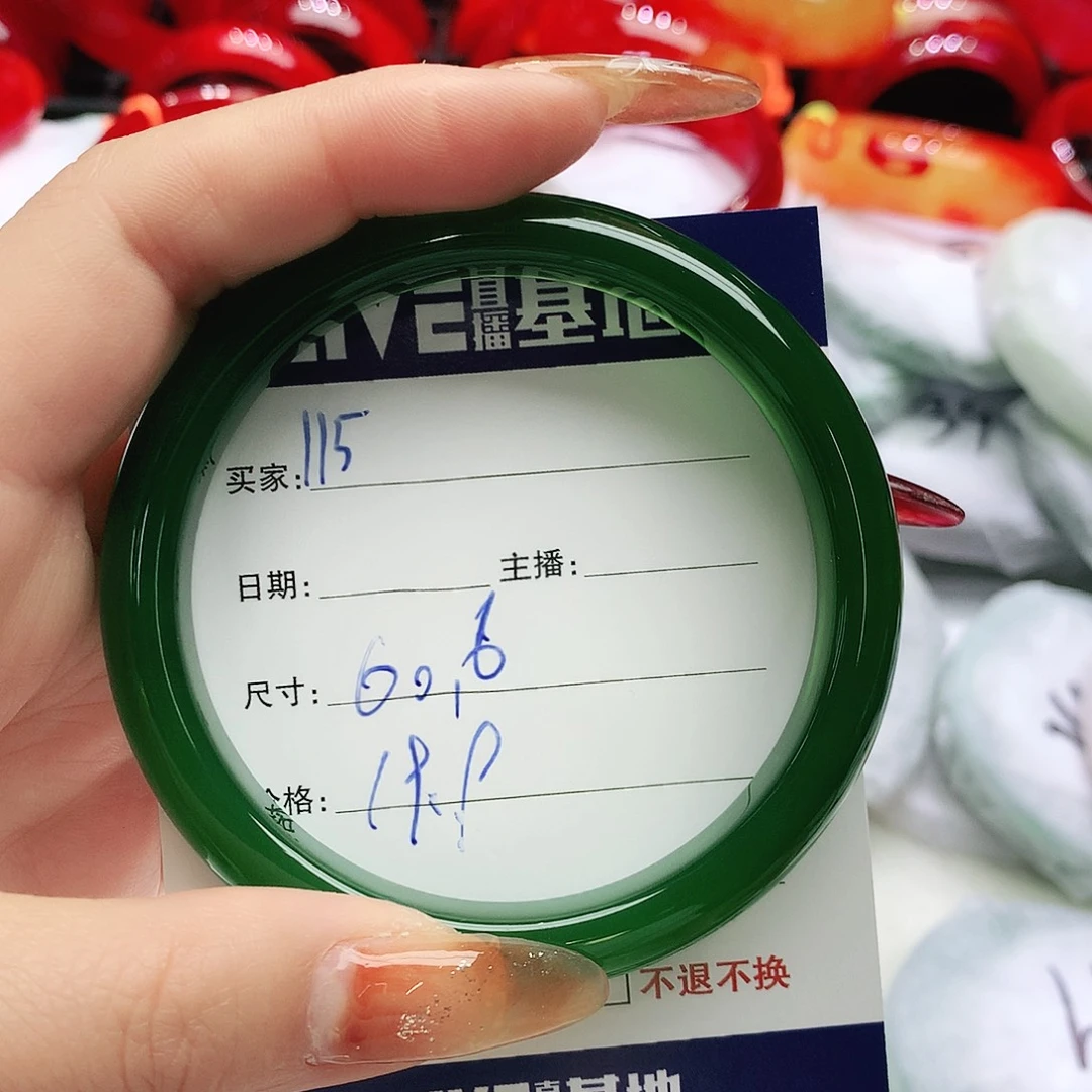 玛瑙/玉髓未镶嵌手镯115