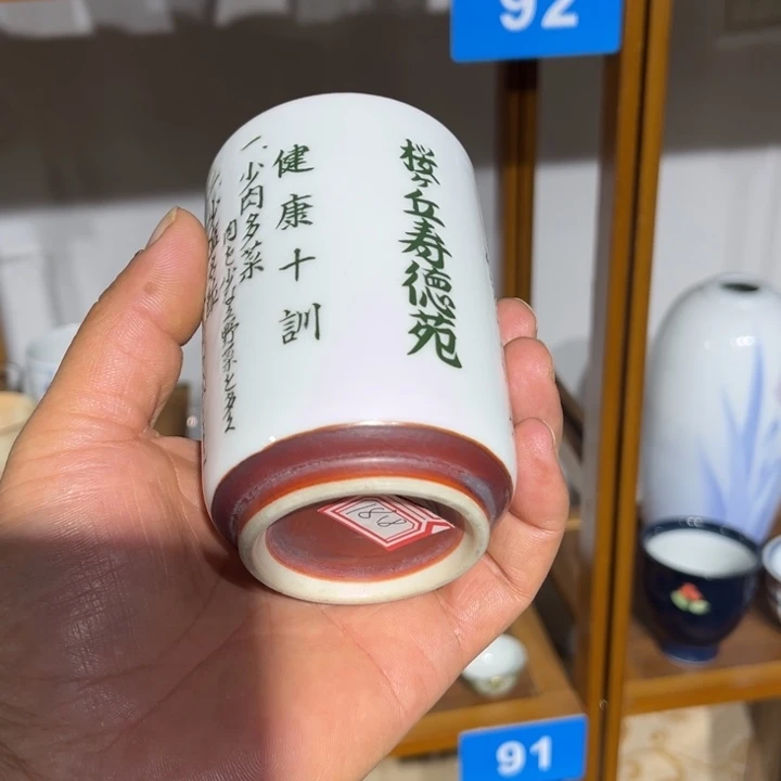 茶盏满25包邮默认微瑕凑凑单5