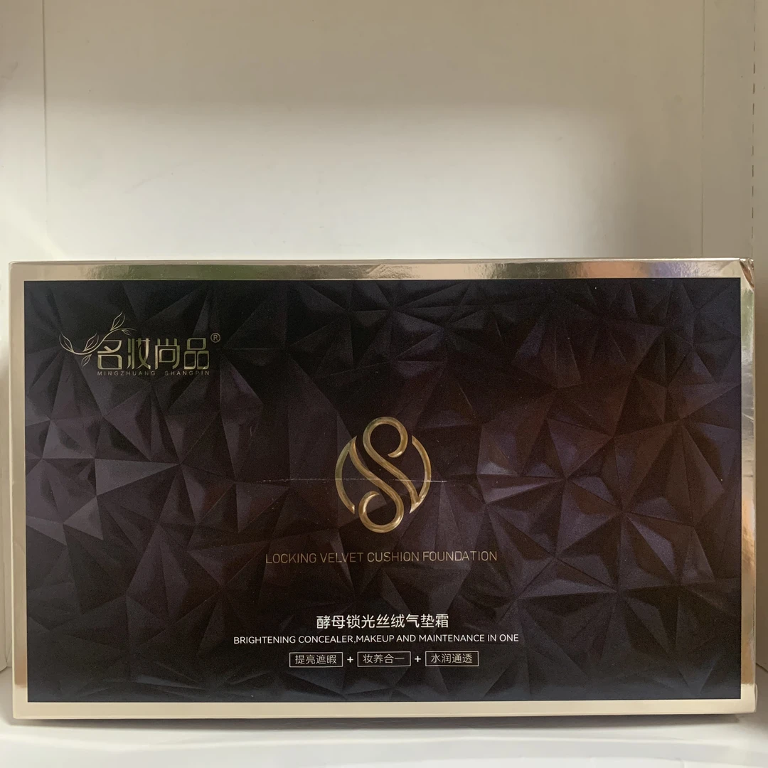 名妆尚品酵母锁光丝绒气垫霜30g（特）