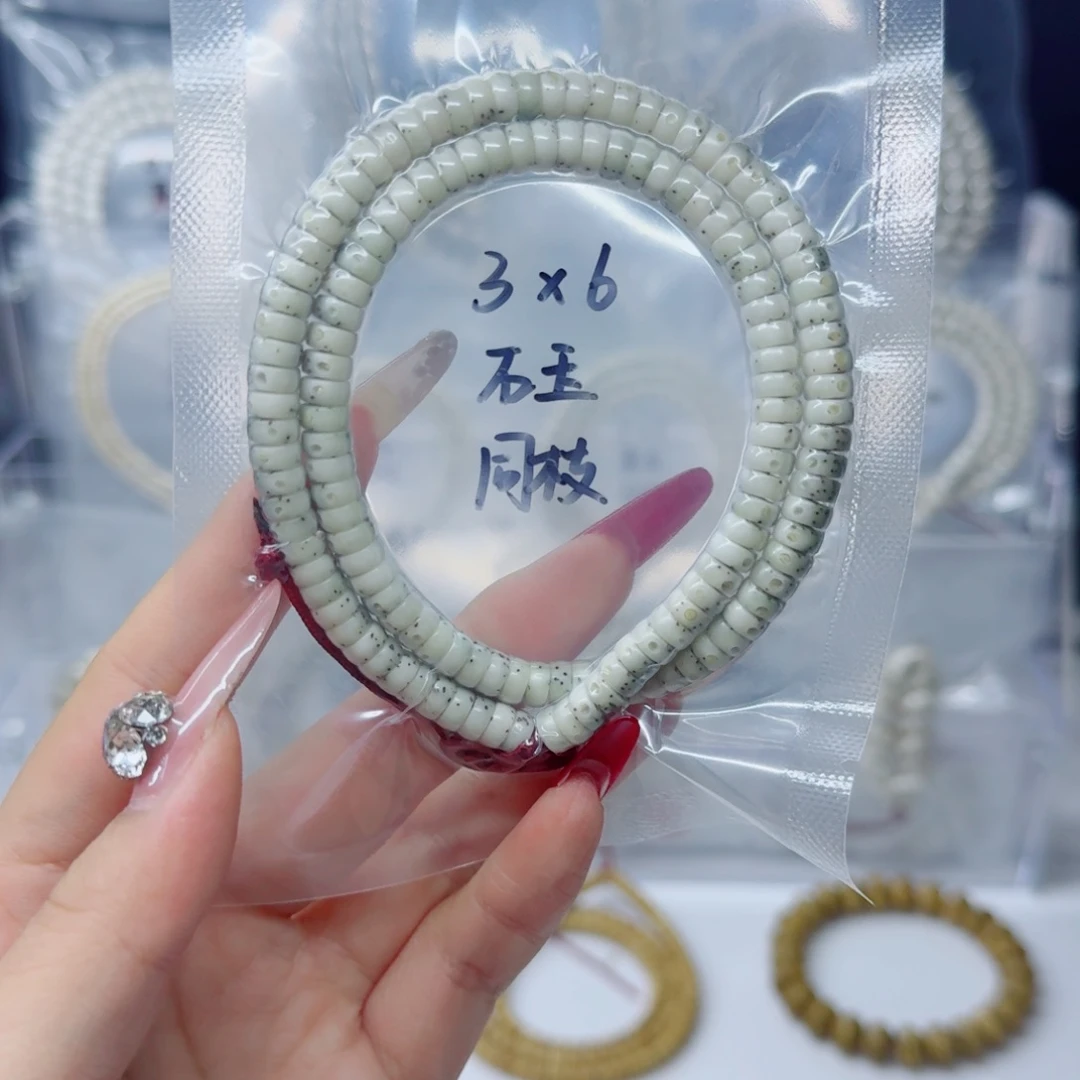 吊坠星月菩提6*3石玉正月糯冰药片
