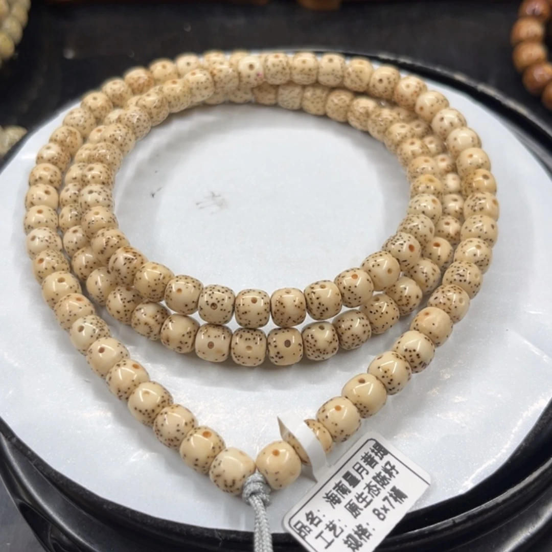 星月菩提手串7-8……